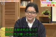 秋元康さん「不思議な子たちだなと」欅坂46＆『サイレントマジョリティー』についての思いを語る