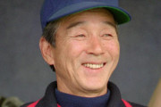 【訃報】関根潤三氏が逝去　93歳　大洋、ヤクルトで監督　カープではコーチとして山本浩二や衣笠らを育て黄金期の礎築く