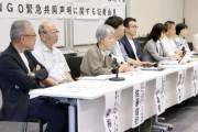 外国人の人権や難民問題に取り組む8団体「外国人優遇はデマ」←デマでした