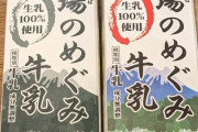 【悲報】日本さん、貧しくなり過ぎて商品パッケージから色が消え始める…