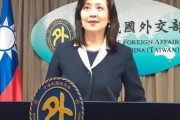 台湾外交部「米国と日本の台湾海峡の平和と安定への重視に心から感謝する」「引き続き日本や米国、理念の近しい国々と…