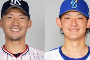ヤクルト西浦直亨内野手とDeNA阪口皓亮投手が電撃トレード