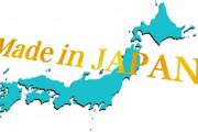 韓国人「俺が日本製を使う理由」