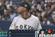 【オールスター】 ライデル・マルティネス、スローボール81キロ→ストレート155キロ　球速差74キロｗｗｗｗｗ