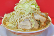 二郎系ラーメンを一度食べてみたいのに食べてみたくない感は異常