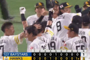 ホークスサヨナラ勝利！！最後は牧原が決めたあああああああああああああああ！！！！