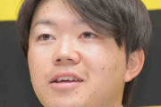 阪神、楠本泰史氏のプロスカウト就任を発表「プロ野球界に携われることをすごく光栄に感じています」