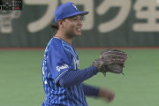 【凄い】DeNA濵口のフィールディングｗｗｗｗｗｗｗｗｗ