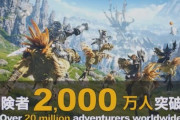 FF14さん、心無い人からオワコン言われ続けて7年。全世界累計登録アカウント数が2000万を突破してしまうｗｗｗｗｗｗｗ【小ネタまとめPart5】
