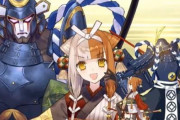 【！？】マフィア梶田さんが「FGO」に出演ｗｗｗｗｗｗｗ