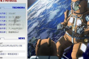 宇宙アニメ「プラネテス」に「何処が面白いんだ」　元JAXA専門家が猛批判