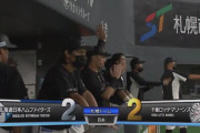 中村奨吾、同点2点タイムリーきたぁぁぁぁぁ！ロッテ終盤でようやく得点！試合を振り出しに戻す！！