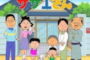 【必見】『サザエさん』、39年ぶりの新キャラが本日放送回に登場！◯◯のライバルらしいぞｗｗｗｗｗ