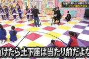 弓木奈於ちゃんの土下座のクセが凄いｗｗｗ【乃木坂46】