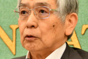 日銀、さすがに焦る