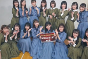 【祝】HKT48・13thシングル、センターは運上弘菜！！！