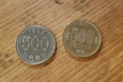 【コミケの参加者へ】韓国の500ウォン硬貨が故意に使われる事件が増えています！どうかお気をつけて…！