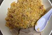 チャーハン作った🥺