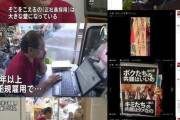 手取り12万円「今日はお肉が食べられた…」大卒50代非正規、あまりに悲惨な極貧生活