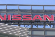 【日産】新型コロナの影響  英で部品メーカーへの支払い遅れる