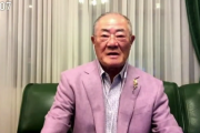張本勲氏　日本Ｓ惨敗の巨人・原監督に問う「なんでＤＨ制を許可したのか。解せない」