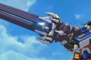 【画像】ロボアニメのスーパーロボットの武器で一番好きな武器挙げてけ