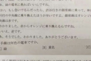 【画像】中国の大学入試の日本語の問題ｗｗｗ