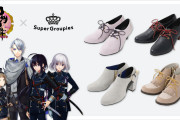 『刀剣乱舞』刀剣男士の戦闘服がイメージされたシューズが登場！⻑義・鯰尾・骨喰・前田の全4種がラインナップ