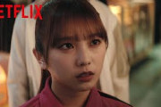 与田祐希（乃木坂46）- 伝説の不良に強烈なビンタを見舞うヒロイン | OUT | Netflix Japan