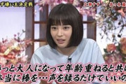 【説】広瀬すず、女神の生まれ変わり説。