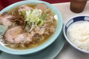 【東京】なぜ「ちゃん系ラーメン」店が増えている?マツコ番組出演のラーメン専門家が語る愛され続けている裏側