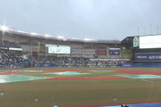 ZOZOマリン、大雨で試合開始時間見合わせ…