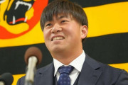 岡田監督「お前はスペードのエースだ」ルーキー桐敷「？？？」岡田「お前はタフ」桐敷「?」