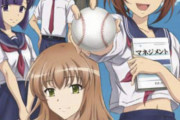 彡(ﾟ)(ﾟ)「あっついなぁ 高校野球の女子マネージャーがドラッカーの『マネジメント』を読んでそれをもとに弱小野球部を改革して甲子
