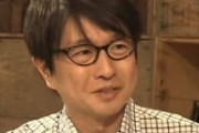 【炎上】 ミュージシャン小沢健二「日本の清い水道水、安全な町。移住が自由となったら日本は圧死する」→リプ炎上パヨ発狂