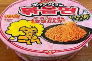 韓国食品大手、三養食品「日清がカルボナーラブルダック炒め麺パクったニダ。対応検討中ニダ」