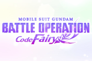 PS5/PS4『機動戦士ガンダム バトルオペレーション Code Fairy』発表！10月19日に情報解禁、ティザーPV公開中