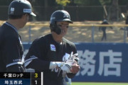 山本大斗ヒットからの福田光輝が右中間破るタイムリー！ロッテ追加点！