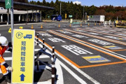高速SAからあふれ出し、トラックの路肩駐車が常態化…「短時間駐車場」を設け対策検証へ