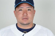 【朗報】山川穂高、西武にちゃんとお断りの連絡を入れる