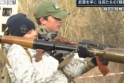 ウクライナの一般市民が迷彩服を着て銃を手に戦闘訓練に参加…10代の少年少女も参加！
