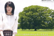 【速報】欅坂さん、9thシングル発売決定！約1年4ヵ月振り