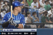 DeNA牧 6月 .207 3本　7月 .265 1本　8月 .306 0本