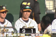 【阪神対楽天練習試合】阪神が9－１で楽天に快勝！先発小野が2回無失点！新助っ人ボーア&サンズが来日初安打！