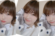 欅坂46土生瑞穂、ウルフカットがあまりにも可愛すぎる！３年間務めたレギュラーラジオ『ちょこっとやってまーす!』卒業への思いをブログに綴る！