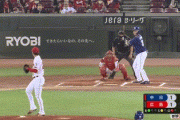 【広島対中日18回戦】中日・木下、広島・床田から第４号勝ち越し３ランホームラン！！！！！！！！！！