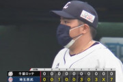 【西武対ロッテ8回戦】西武が７－０でロッテに快勝！カード勝ち越し！與座が６回無失点で２勝目！中村と山川に一発！ロッテは美馬が６回４失点で４敗目