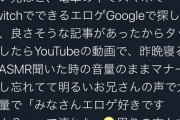 鈴鹿詩子「つい先ほど、電車の中で……」嘘のような本当の話【にじさんじ】