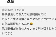 【警告】皮膚科医『肌がキレイな人、ほとんどこれ』