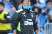 日本代表時期監督に川崎の鬼木達監督を推す声www
